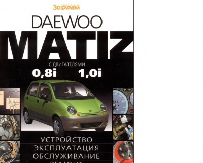 Matiz.jpg